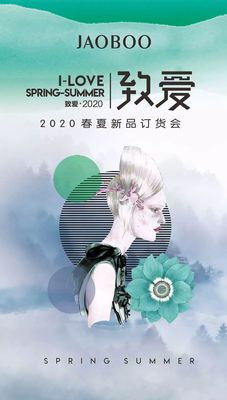 文章附图