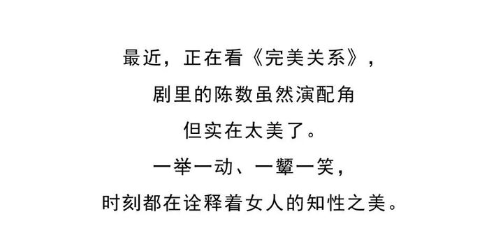 陈数2.jpg